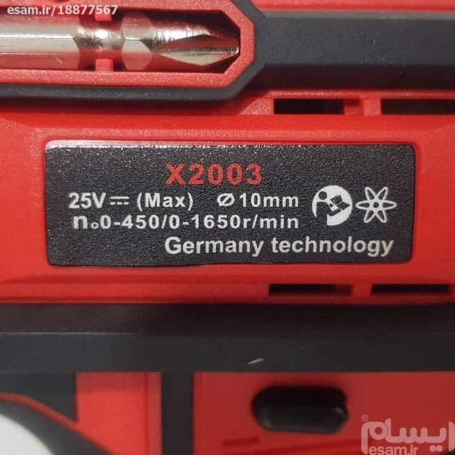 دریل شارژی 25 ولت باس BOSSS مدل X2003