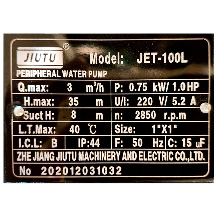 پمپ آب جتی 1 اسب جیوتو مدل JET 100L