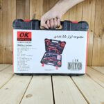 مجموعه کیف ابزار ۵۵ عددی اوکی مدل OK-Kit55