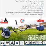 علف زن دوشی اکتیو مدل AC – 2646N